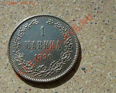 1 марка 1890 до 20.09.10.21-30 - P1040666_thumb