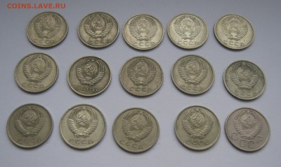 10,15,20 копеек 1953-1991гг. до 20,12,2015   22,00 МСК - 203.JPG