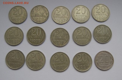 10,15,20 копеек 1953-1991гг. до 20,12,2015   22,00 МСК - 20.JPG