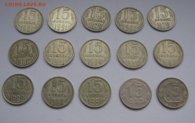 10,15,20 копеек 1953-1991гг. до 20,12,2015   22,00 МСК - 15.JPG