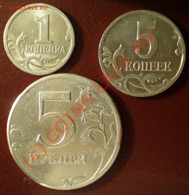 полный раскол 1рубль 1997г.(спмд) до 19.09.2010 21-00 Мск. - разворот 1997,1998,2008г (1)