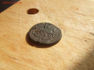 денга 1795ем.ПРИЯТНАЯ!до 15 дек 21-00мск - люда 016.JPG