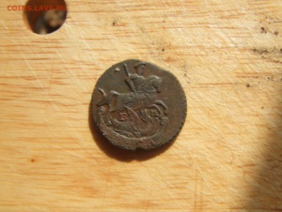 денга 1795ем.ПРИЯТНАЯ!до 15 дек 21-00мск - люда 015.JPG