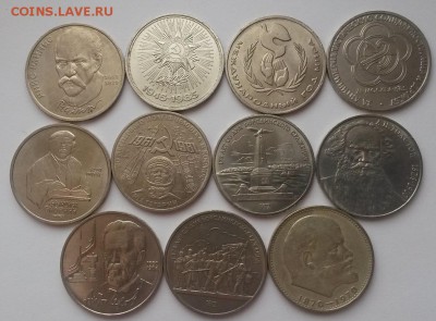 Советская юбилейка 11 монет без повторов с 200р  до 18.12 - 20151213_114916