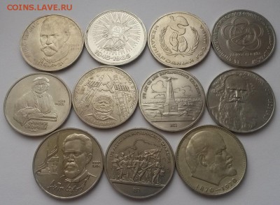 Советская юбилейка 11 монет без повторов с 200р  до 18.12 - 20151213_114911