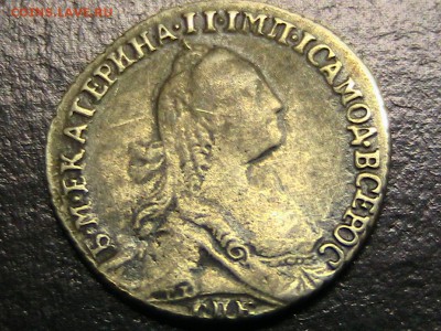 Гривенник 1769 спб нормальный - IMG_1142.JPG