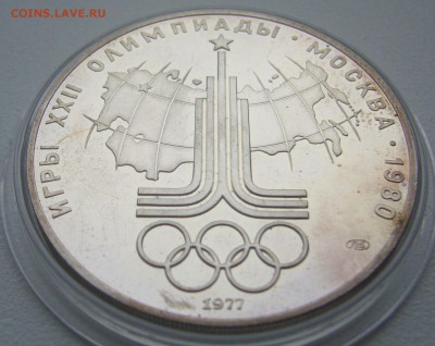 10 рублей 1977 г. КАРТА с 200 р. до 17.12-22.00.00 - P1330538.JPG