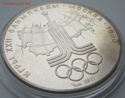 10 рублей 1977 г. КАРТА с 200 р. до 17.12-22.00.00 - P1330539.JPG