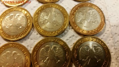 50 руб. 1992 спмд - 30 шт.  мешковые  - с 200 руб. - 20151213_164701