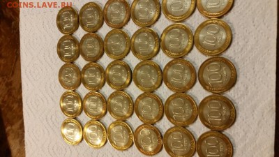 50 руб. 1992 спмд - 30 шт.  мешковые  - с 200 руб. - 20151213_164304