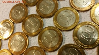 50 руб. 1992 спмд - 30 шт.  мешковые  - с 200 руб. - 20151213_164229