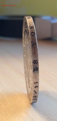 1 рубль 1866 г. R СПБ НІ. Александр II (редкий) до 16.12 - IMG_8689