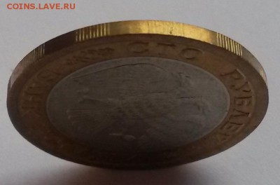 100 рублей 1992 лмд мешковая до 18.12 - 20151213_121616