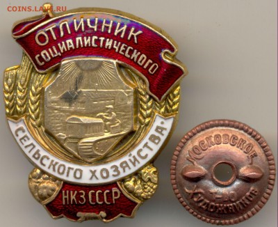 7 знаков ОСС на оценку - 1