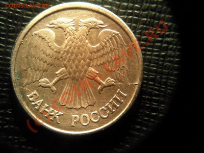 1рубль 1992г. Раскол - file