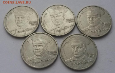 2 рубля Гагарин ммд 5 шт. с 200р до 18.12. до 22:00 - 20151213_121706