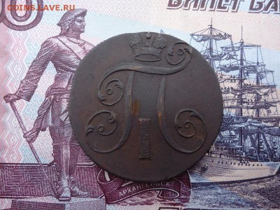 2 копейки 1800 ем., до 18.12.2015г. 22:00 мск - 2коп1800ем_2.JPG