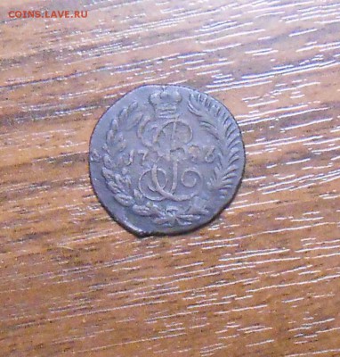 Полушка 1796 г - DSCN1108.JPG