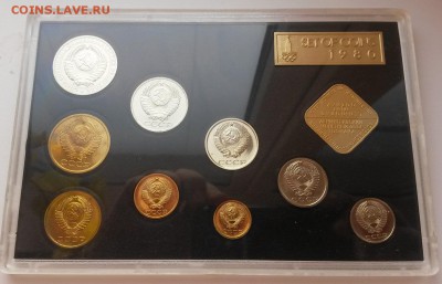Годовой набор жёсткий 1980г. чёрный нечастый - 20151115_093917