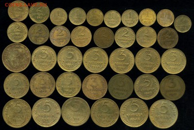 1 коп-5 коп 1926-57г до 17.12.2015г 22.00мск - img063