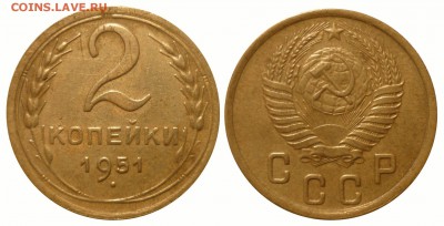 2 коп 1951 до 18.12.2015в 22-00 МВ - 51a1b