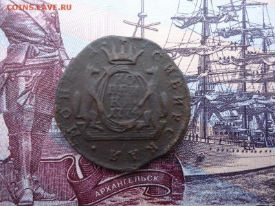Копейка 1774 км, Сибирь, до 18.12.2015г. 22:00 мск - коп1774км_2.JPG
