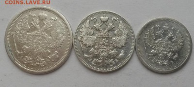 Кучка царского билона с 200р - 20151206_115343
