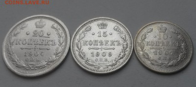 Кучка царского билона с 200р - 20151206_115256
