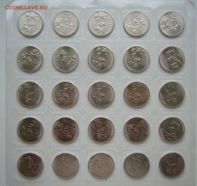25 р. 2012 г. ЛИСТ ТАЛИСМАНЫ до 17.12 СТАРТ= БЛИЦ = 700 р. - P1330323.JPG