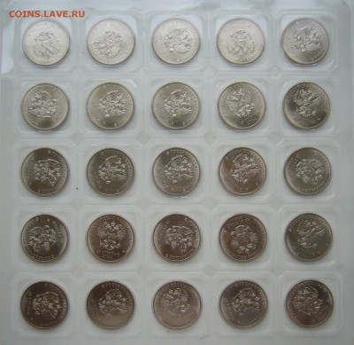 25 р. 2012 г. ЛИСТ ТАЛИСМАНЫ до 17.12 СТАРТ= БЛИЦ = 700 р. - P1330324.JPG
