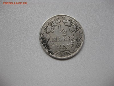 2 марки 1907А!до 15.12.2015 - IMG_0578.JPG