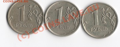 1 руб 2007 ММД - Изображение3 003