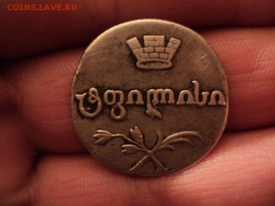 Двойной абаз 1809г ак  до 14.12.15 в 22.00 - DSC01660.JPG