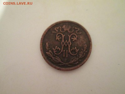 2 копейки 1897г спб - IMG_0917.JPG