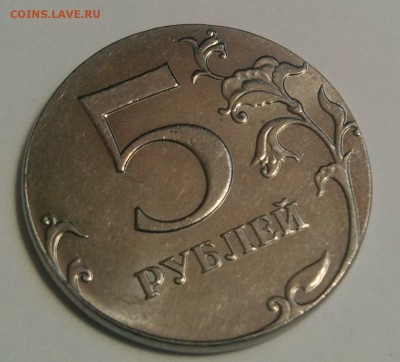 Брак 5 рублей 2014 - IMG_20151213_143858