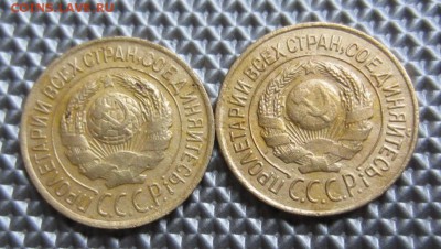 1 копейка 1926г(2-е штуки)разновид до 16.12.15г 22.00. мск - 021.JPG