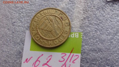 Жетон АО ИРТЫШ ГЭС СТРОЙ   до 17.12  в 22-00 мск - ззз  03.12.2014   ээээ 138.JPG
