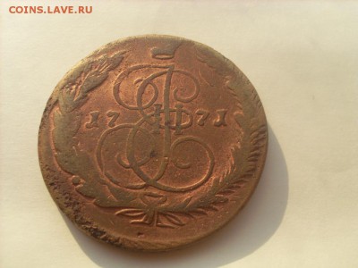 5коп.1771г.ЕМ Двойной удар до 19.12.2015 22-00МСК - SL382678.JPG