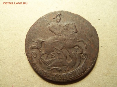 2 копейки 1767года ЕМ - 100_3036.JPG