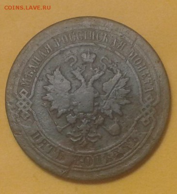 1копейка 1924г с Рубля(БОНУСЫ) до 14.12.2015г в 22.00мск - 20151212_201729