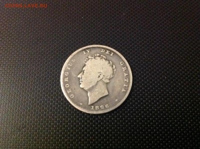 АНГЛИЯ, 1 шилинг 1826г. - IMG_1708