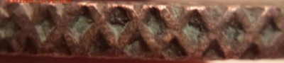 5 копеек 1790г. АМ, до 16.12.2015  21-30 - DSC03305.JPG