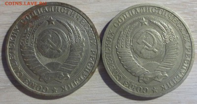 Рубли СССР 1985 и 1990 года. - IMG_7982.JPG