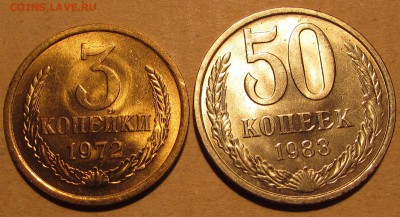15 копеек 1972г. Отличная! 13 дек 22:05 - IMG_1567.JPG