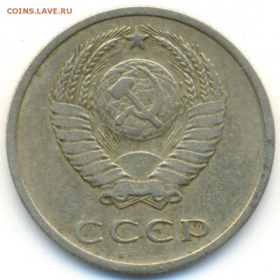 20 коп. 1971г. на оценку с посл. продажей - сканирование0006