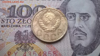 5 копеек 1939 до 16.12.15 - WP_20151212_041