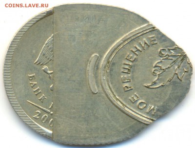 1 рубль 2007 ММД -ШИКАРНЫЙ БРАК !!! - на оценку, - сканирование0008
