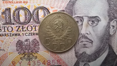 5 копеек 1941 до 16.12.15 - WP_20151212_030