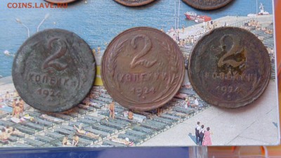 Медь на опыты  2 копейки 1924 г с РУБ  до 19.12  в 22-00 мск - фф 30.06.14 г аааа 008.JPG