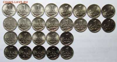 1коп 1997--2009м+сп---отличные      15дек 22-00мск - IMG_5705.JPG